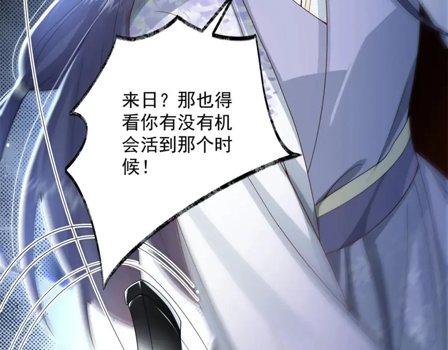 17 这条龙想亲我？58