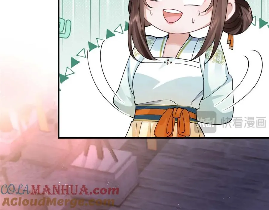 08 你想搜身？88