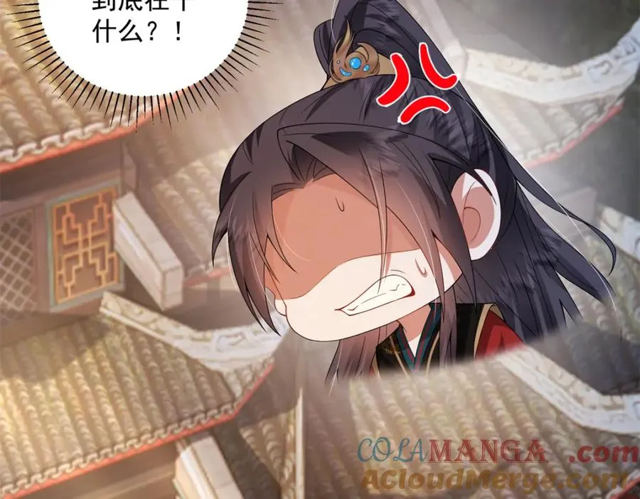 20 火烤龙鳞72