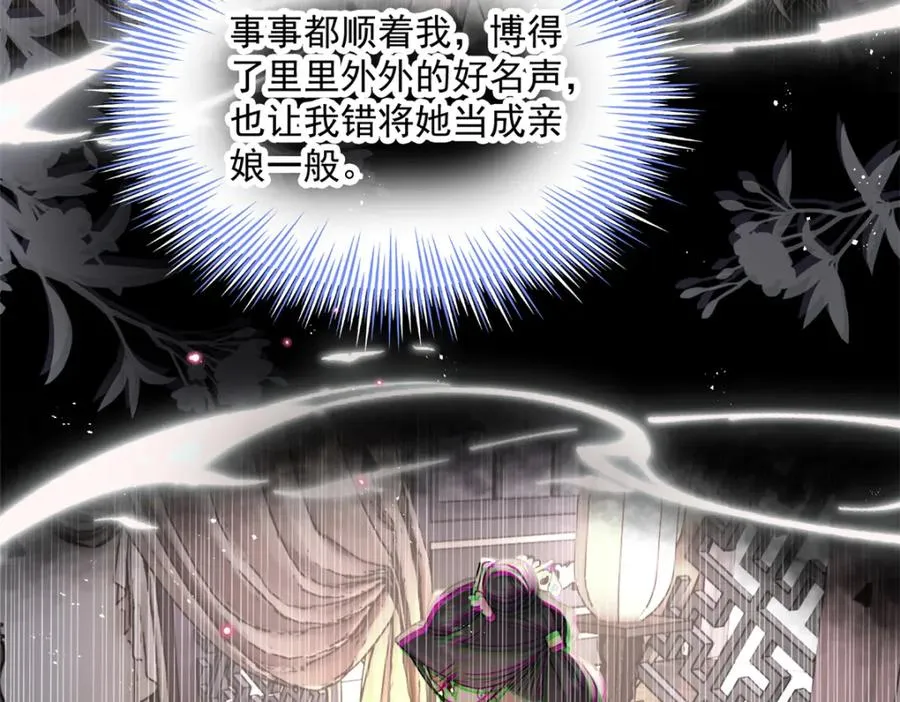 03 我，浴火重生了50