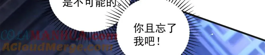 15 我乃龙族太子116