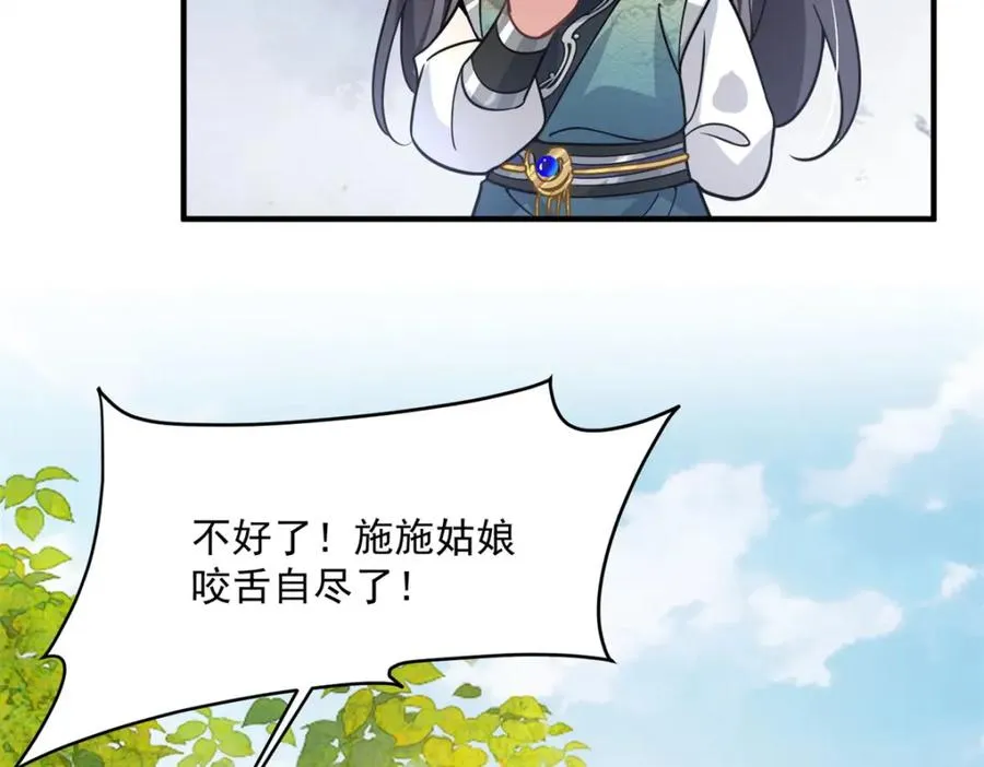 03 我，浴火重生了139