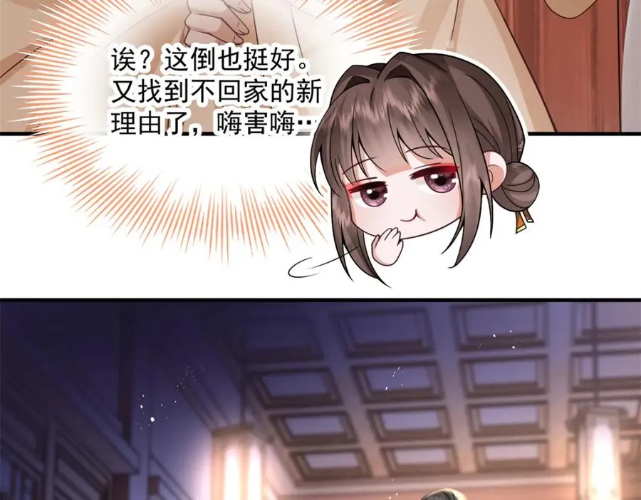 03 我，浴火重生了14