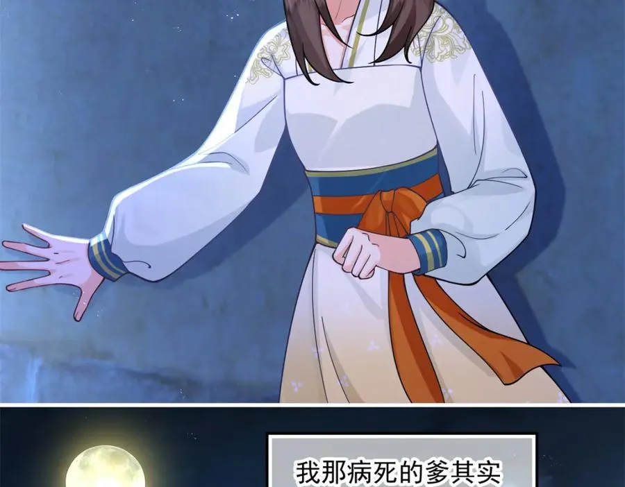 02 拉出去，杖毙！106