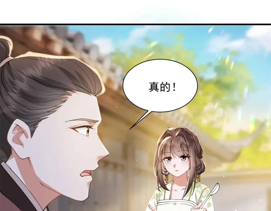 03 我，浴火重生了174