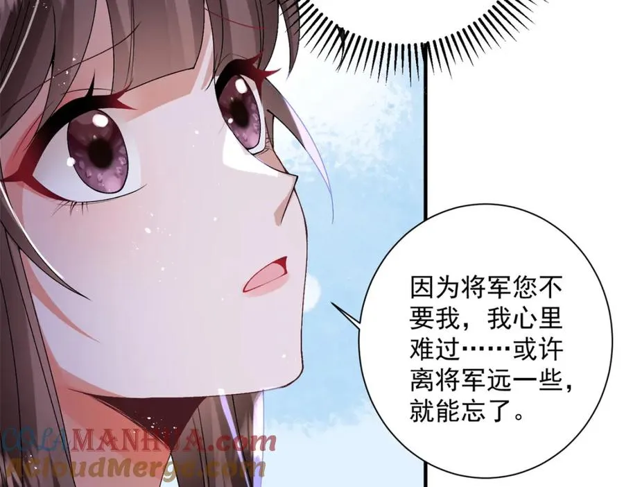 16 他居然亲我了!40