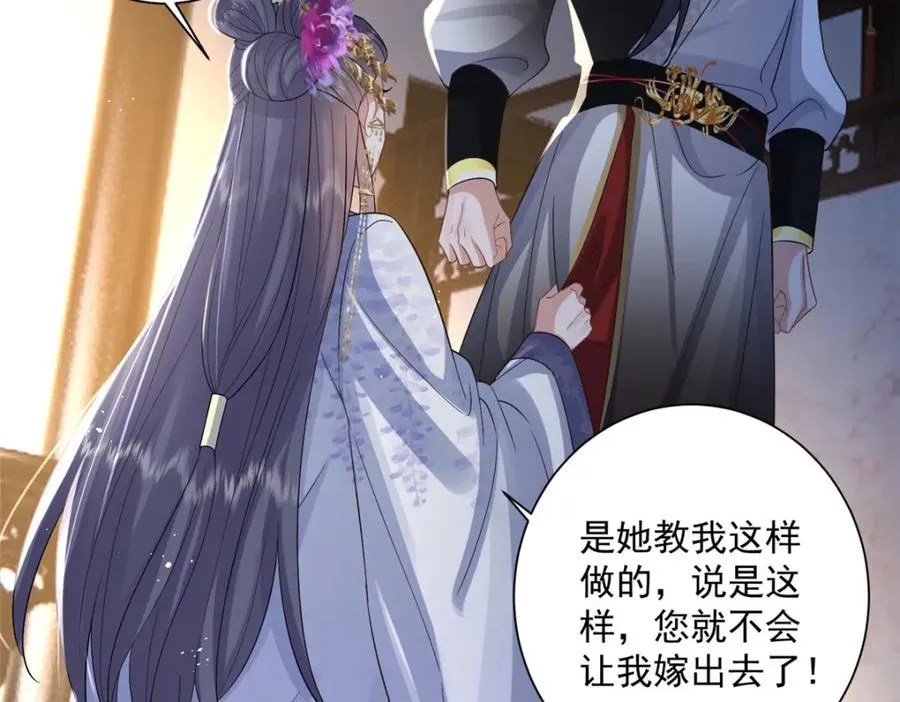 12 这姑娘真好看79