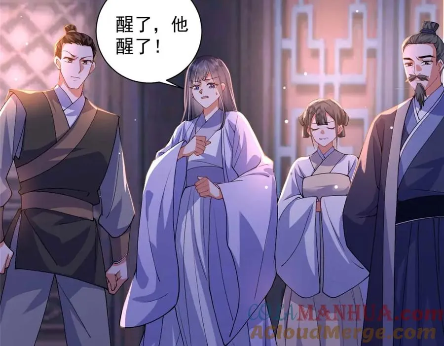 09 你跟他有交往？48