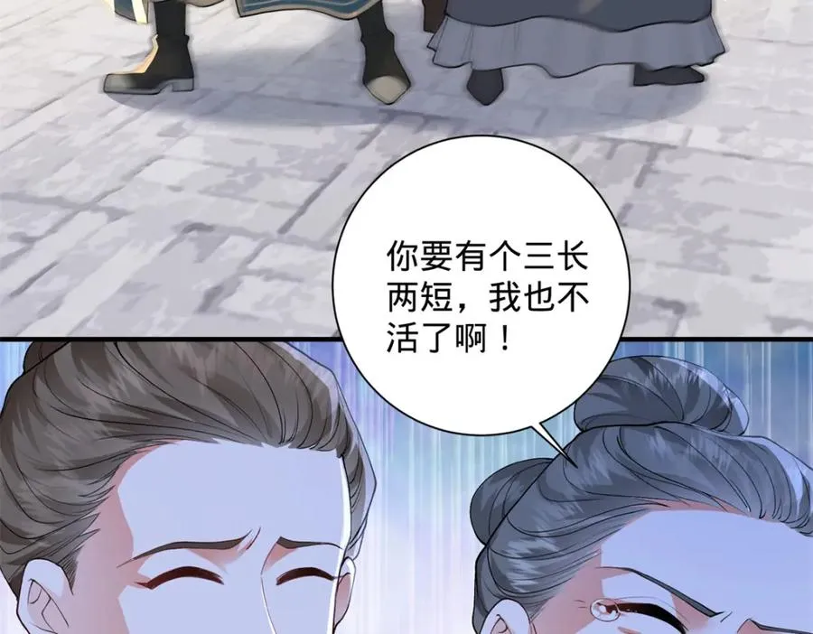 04 变脸是祖传的嘛6