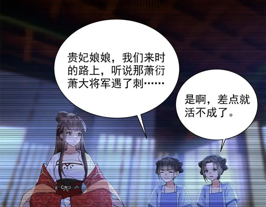 06 上啊，咬他啊！9