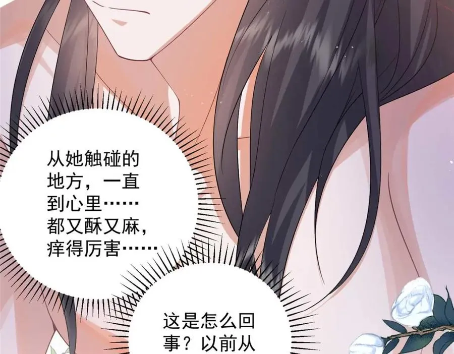 09 你跟他有交往？102
