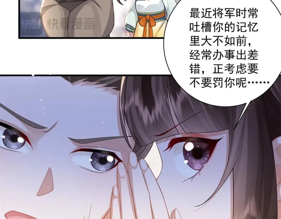 11 重生灵根的方法77