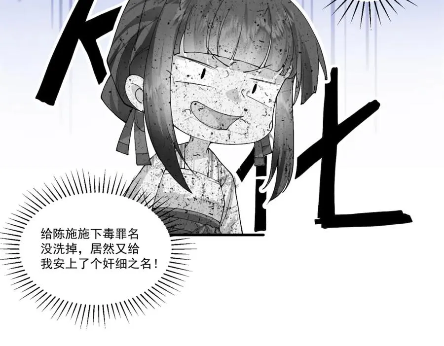06 上啊，咬他啊！51