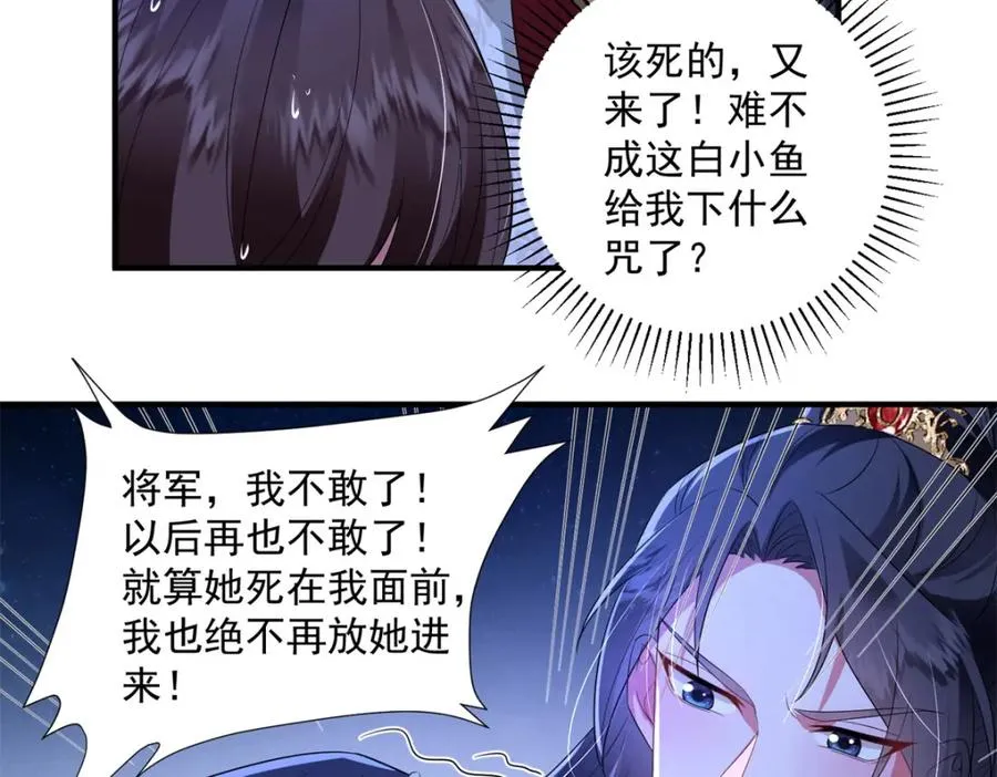 13 萧衍这是想亲我？17