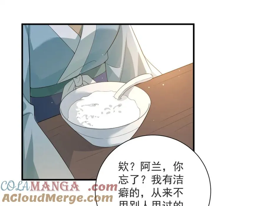 20 火烤龙鳞28