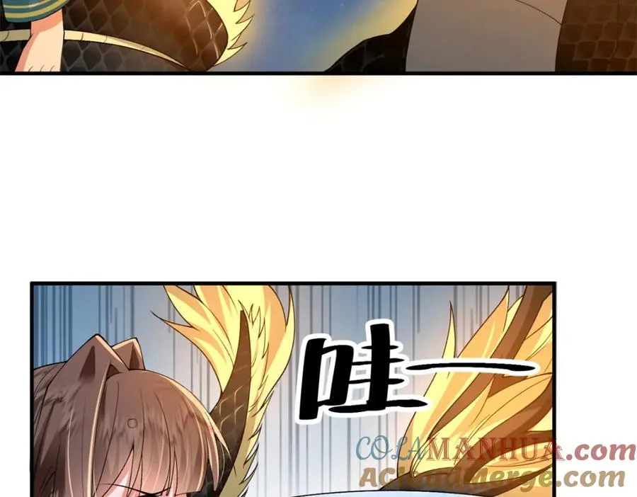 17 这条龙想亲我？100