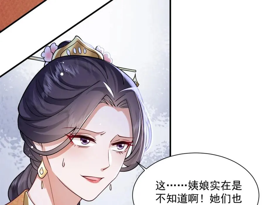 03 我，浴火重生了10
