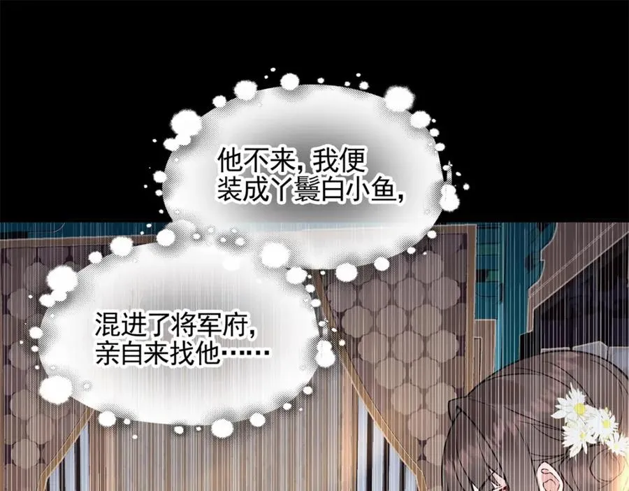 01 你可太不了解女人了！42