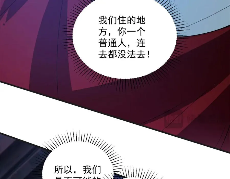 15 我乃龙族太子115