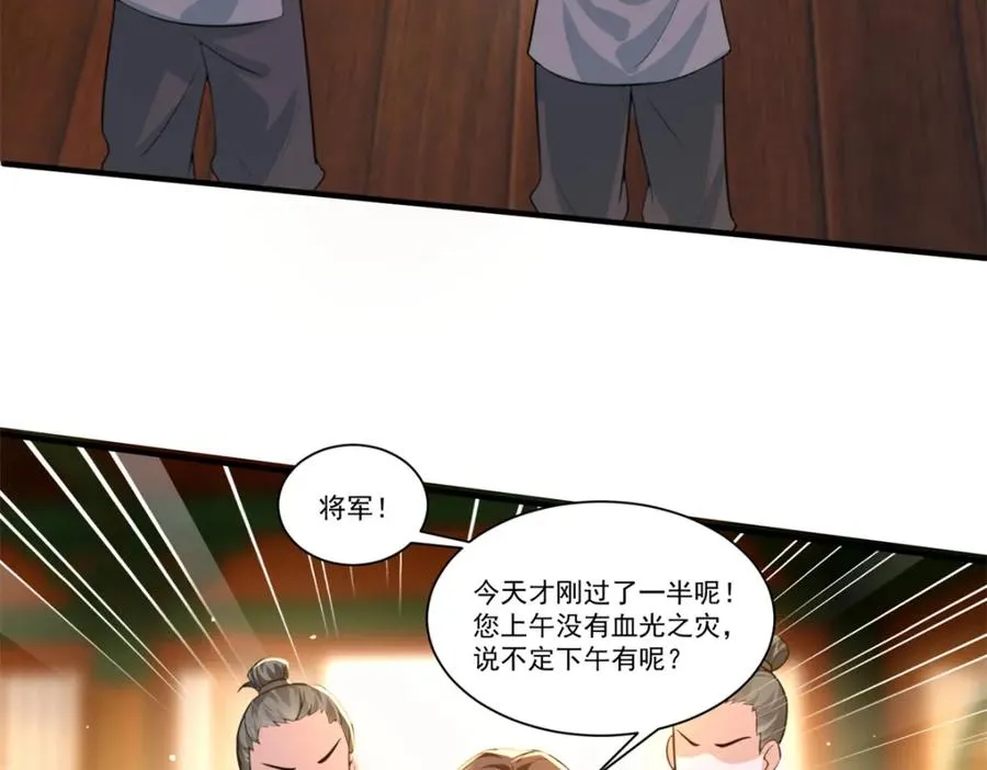 06 上啊，咬他啊！65