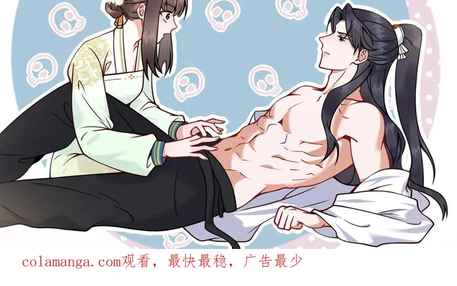 16 他居然亲我了!111
