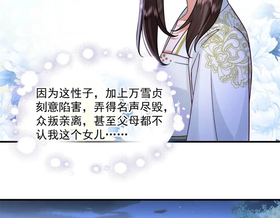 02 拉出去，杖毙！163