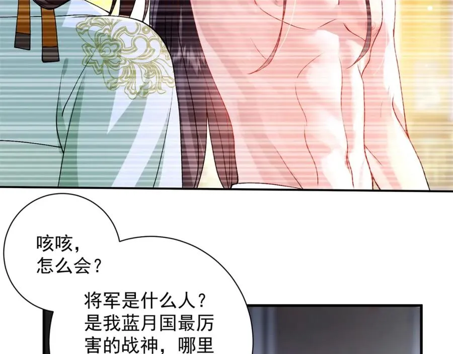 11 重生灵根的方法19