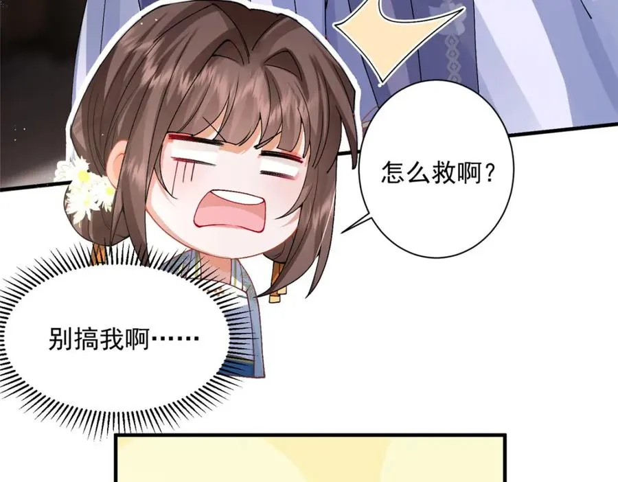 12 这姑娘真好看21