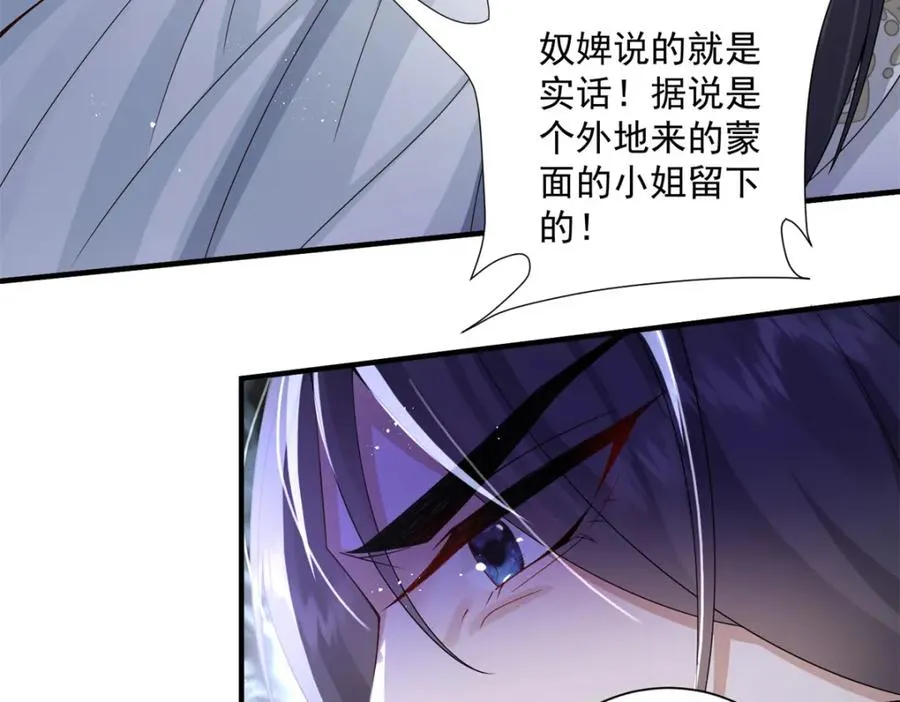 14 她看起来很可口59
