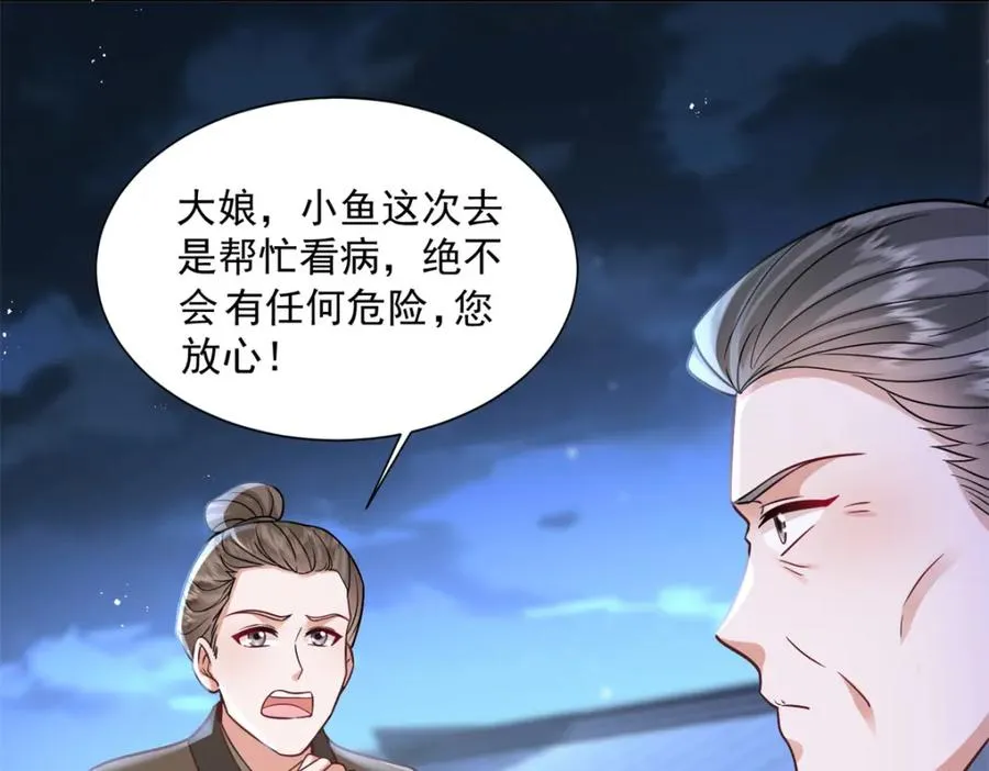03 我，浴火重生了110