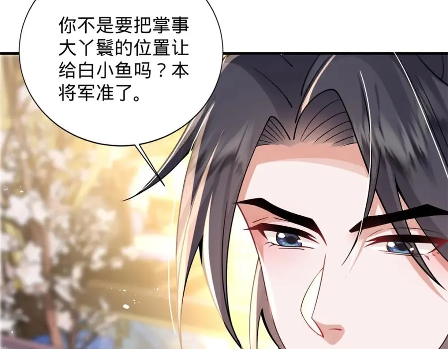 04 变脸是祖传的嘛97
