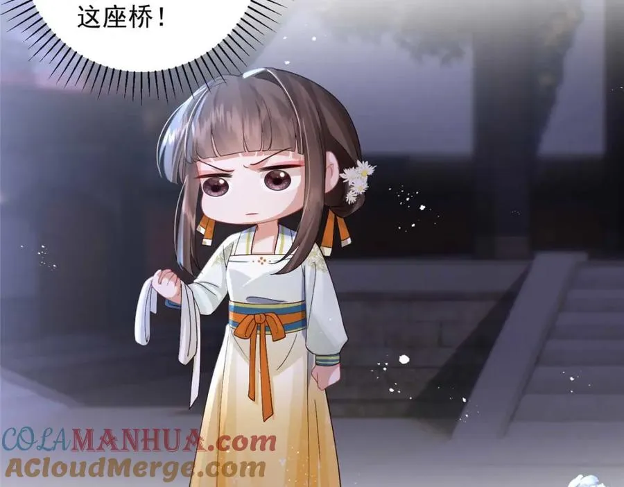 10 想做本将军的女人？24
