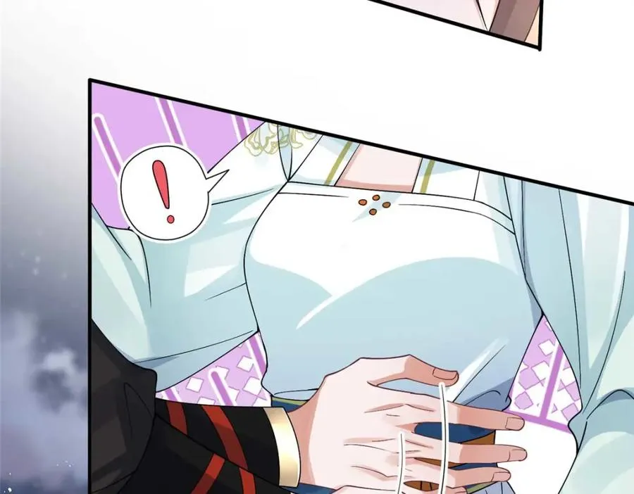08 你想搜身？105