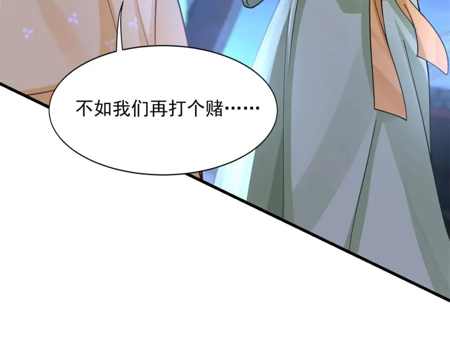 02 拉出去，杖毙！91