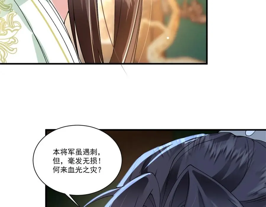 06 上啊，咬他啊！54