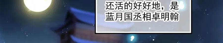 02 拉出去，杖毙！107