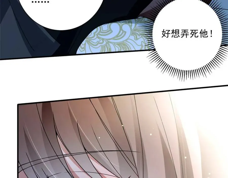 08 你想搜身？27