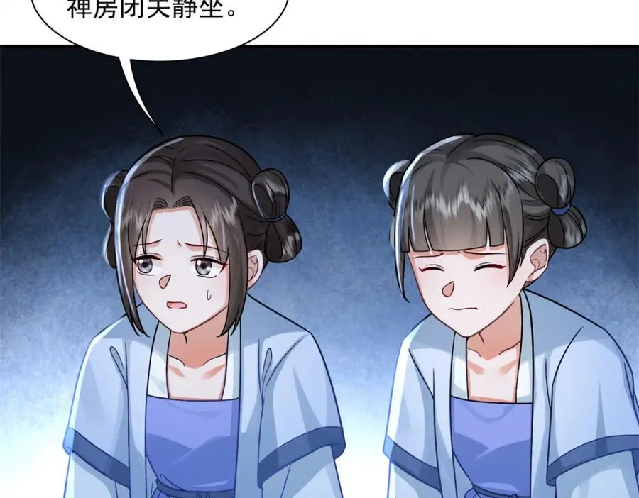 02 拉出去，杖毙！130