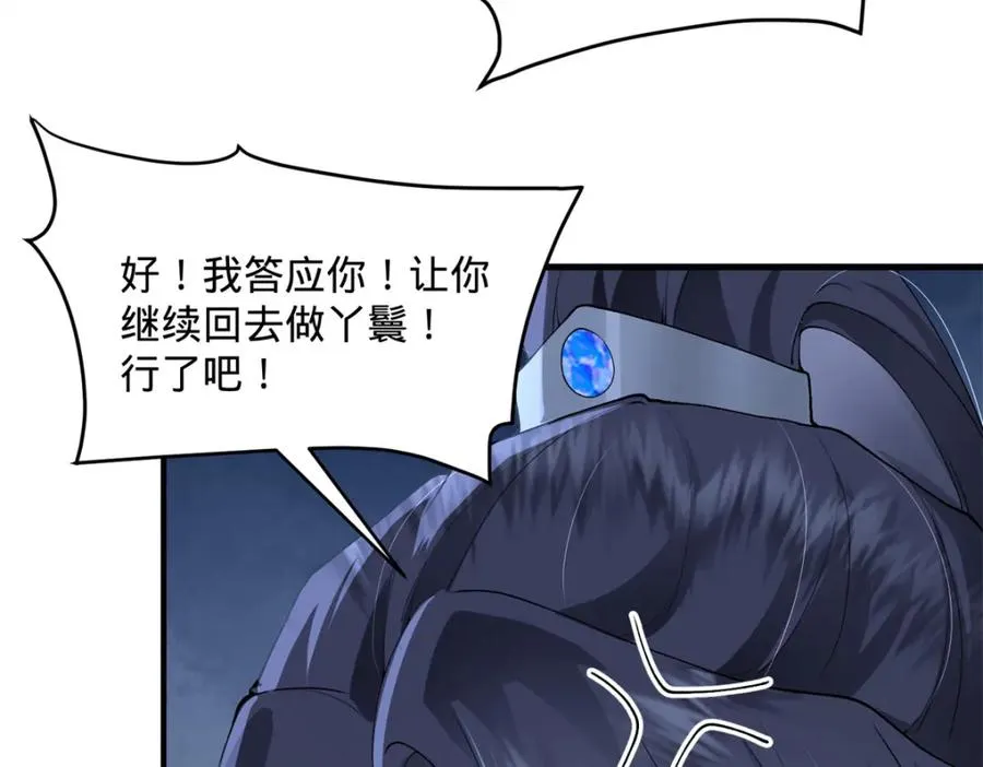 04 变脸是祖传的嘛9