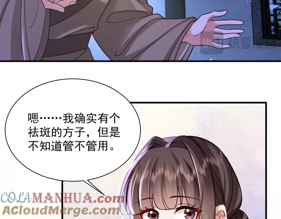 03 我，浴火重生了96