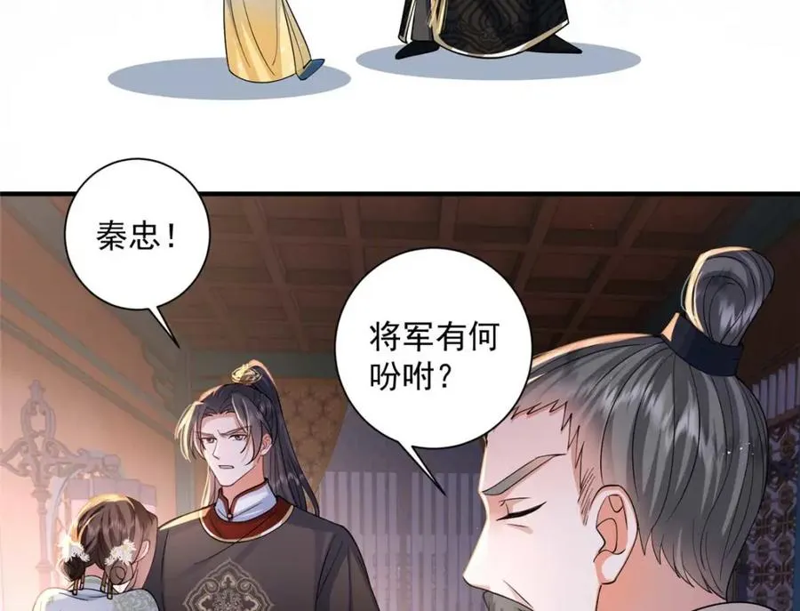 09 你跟他有交往？85