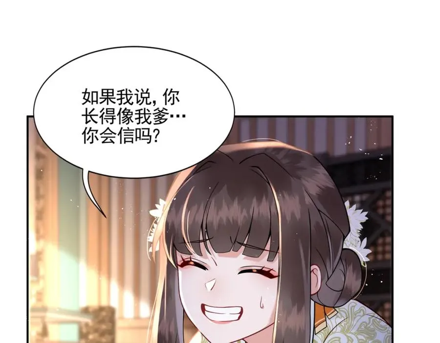 01 你可太不了解女人了！63