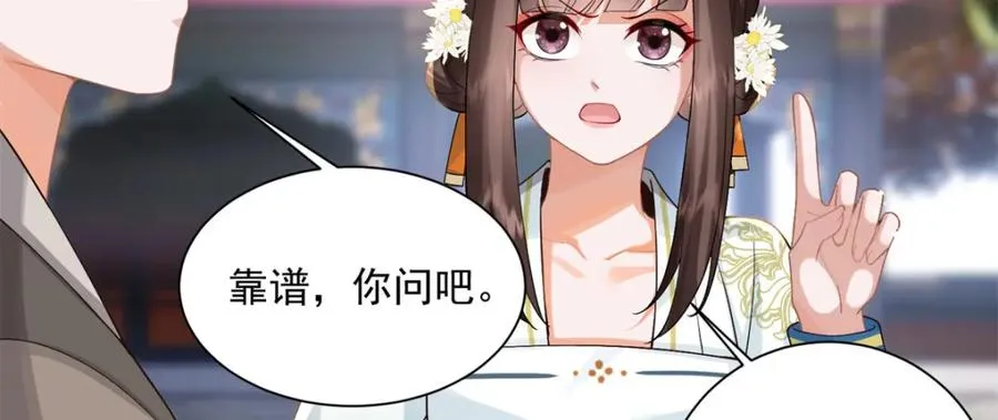 11 重生灵根的方法81
