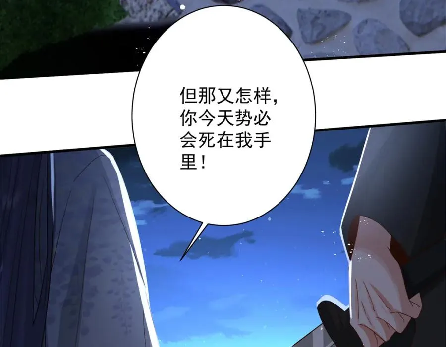 17 这条龙想亲我？30