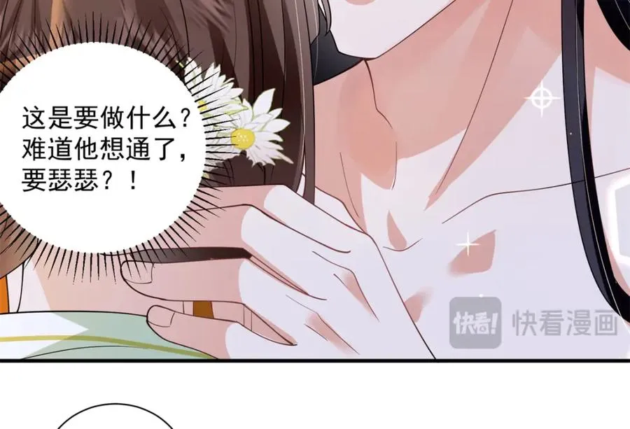 07 这丫头还挺可爱的103