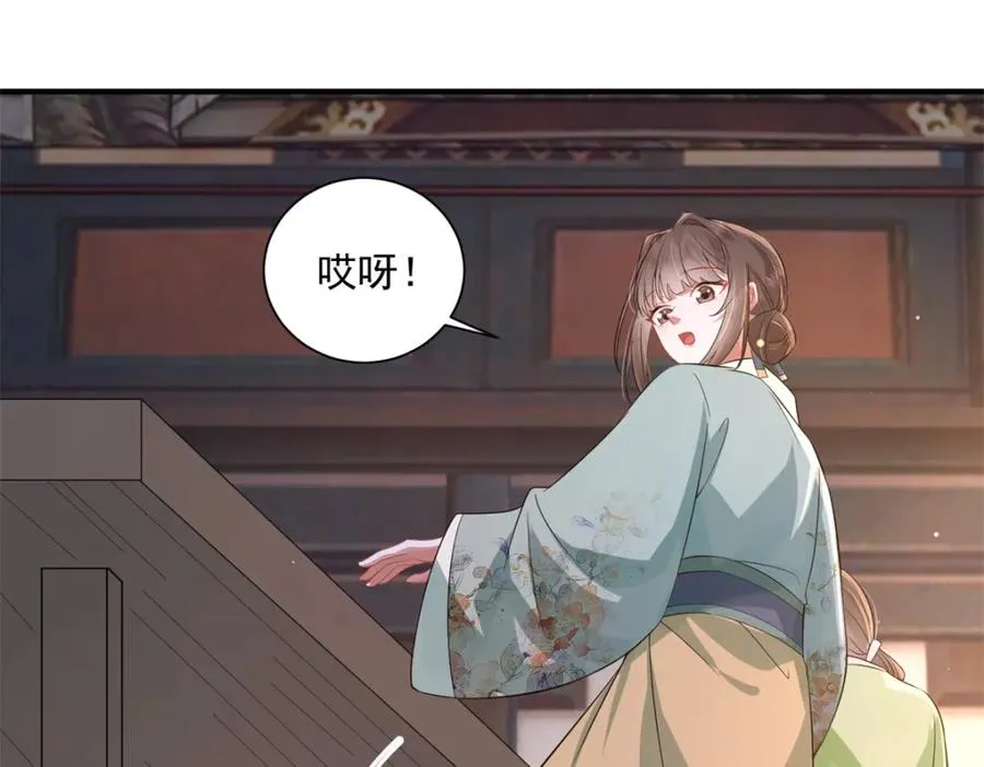 20 火烤龙鳞46