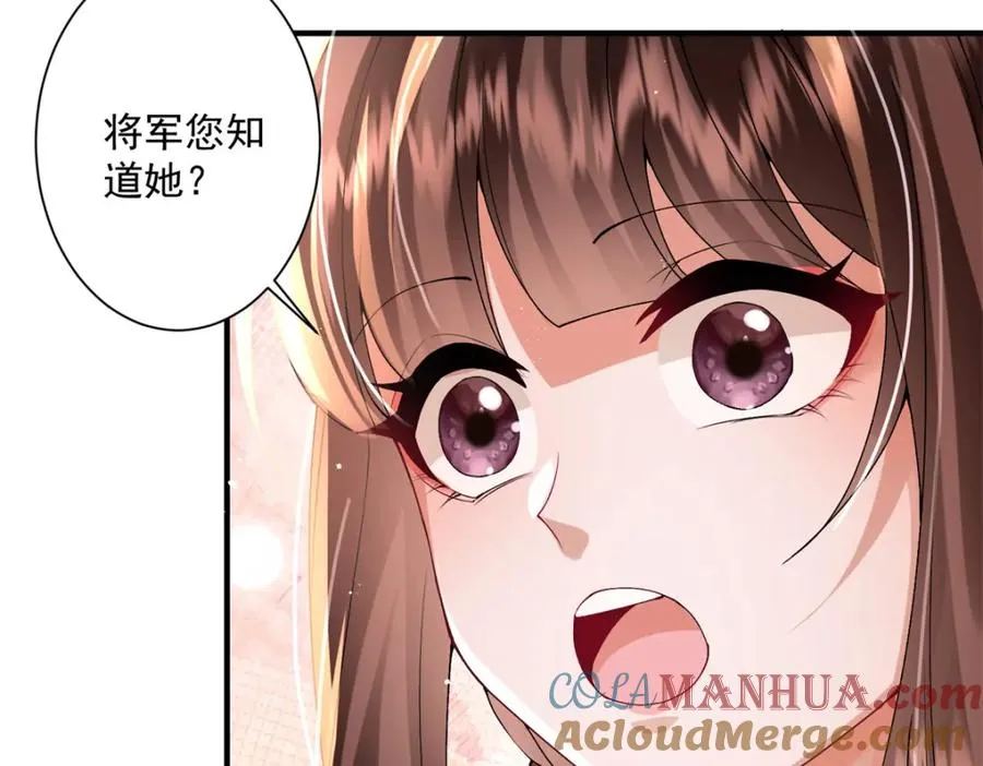 16 他居然亲我了!16