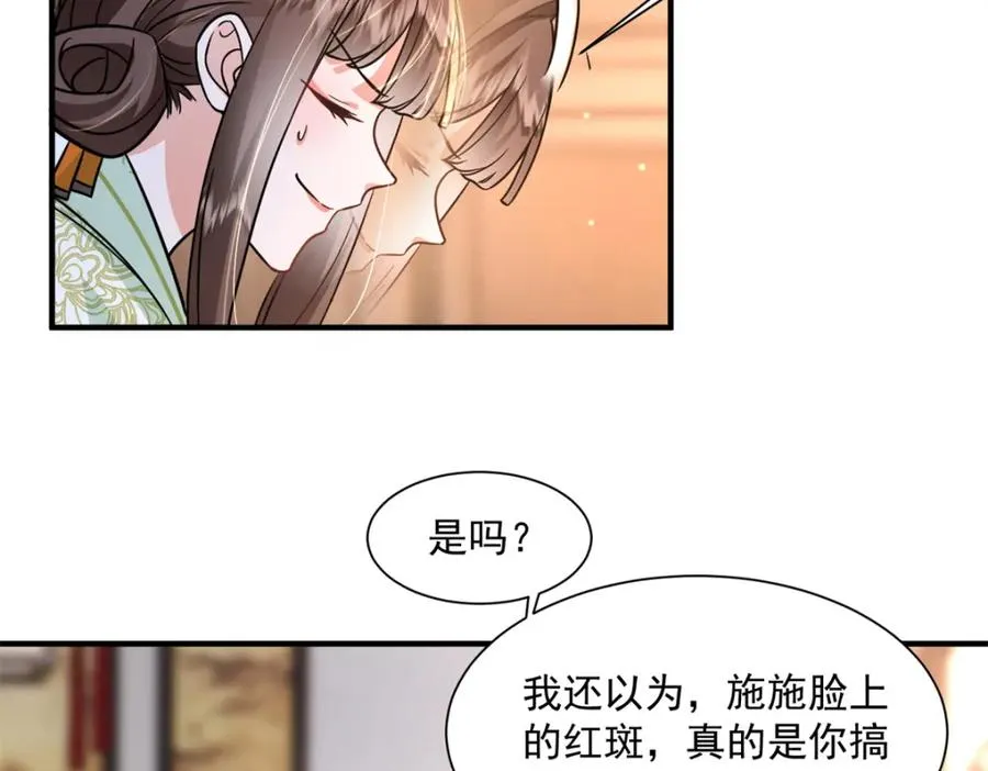 05 血光之灾105