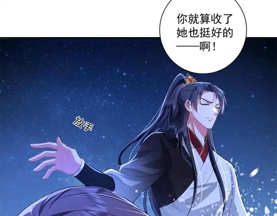 13 萧衍这是想亲我？8