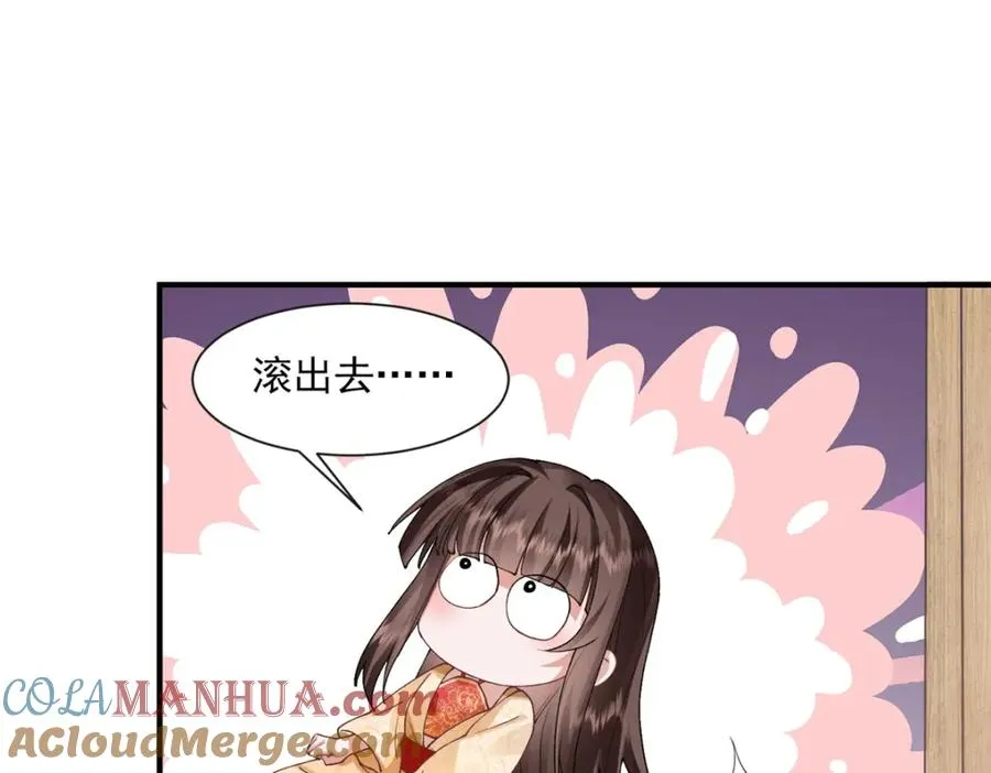 05 血光之灾16